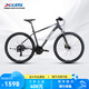 喜德盛山地自行車(chē)黑客500 X6鋁合金車(chē)架27.5大輪徑 油壓碟剎24速變速 25款深灰/白15.5(適合身高155-170cm）