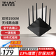 普聯(lián)（TP-LINK）雙千兆路由器1900M無(wú)線(xiàn)家用5G雙頻WDR7660易展mesh分布全屋高速電競 易展mesh分布六信號高速超穩定路由 穿墻IPv6 AC1900無(wú)線(xiàn)WIFI覆蓋
