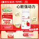 GNC健安喜泛醇還原型輔酶q10膠囊心腦血管備孕老人100mg30粒