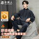尋棉人男士睡衣秋冬季加絨加厚法蘭絨高領(lǐng)拉鏈外套男士保暖家居服套裝