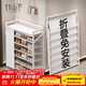 竹山下鞋架子家用門口多層鞋柜收納免安裝小窄出租房用簡(jiǎn)易新款2024爆款 波浪板-月白7層90cm【穩(wěn)固防塵】 【免安裝專利防塵鞋架】