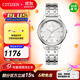 西鐵城（CITIZEN）手表 光動(dòng)能女表 不銹鋼表帶時(shí)尚精致女士腕表禮物情人節禮物 EM0500-73A