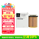 奔馳（benz）原廠(chǎng)機油濾 C200/C260L/C180L/C300/E260L/E180L/E200/E300等部分