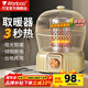 萬(wàn)寶（Wanbao）鳥(niǎo)籠取暖器小太陽(yáng)烤火爐家用小型電熱扇節能速熱電暖器烤火器 碳晶盤(pán)【奶油色-無(wú)極調溫】延長(cháng)線(xiàn)