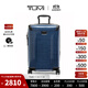 TUMI/途明TEGRA-LITE拉桿箱可擴展行李箱登機箱 天空藍-20英寸-可登機
