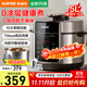 蘇泊爾（SUPOR）電壓力鍋5升大容量家用電高壓鍋雙膽高壓電飯鍋煮飯多功能電飯煲智能預約開(kāi)蓋收汁大功率 0涂層鋼釜內膽【全新升級】 5L