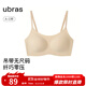 ubras無(wú)尺碼云感托無(wú)痕透氣細肩帶內衣女吊帶文胸罩粉底液 裸感膚色 均碼 -常規版A-C杯（90-130斤）