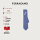菲拉格慕（Ferragamo）男士藍色領(lǐng)帶 0773948 禮物送男友