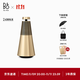 B&O【龔俊代言】Beosound 2 3rd Gen3代音響鉑傲家庭影院HIFI家用藍牙音箱 金色 國家補貼 節日禮物
