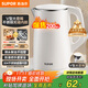蘇泊爾（SUPOR）電水壺燒水壺 304不銹鋼 1.5L小容量熱水壺 雙層防燙全鋼無(wú)縫電熱水壺 SW-15T80A 