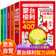 蒙臺梭利智力訓練400例 早教游戲訓練0-3歲 家庭教育早教書(shū)3-6歲早教全書(shū)正版家庭方案幼兒?jiǎn)⒚伤季S訓練邏輯游戲書(shū)6-10歲兒童訓練書(shū)幼兒園專(zhuān)注力訓練注意力迷宮書(shū)0-6歲全腦開(kāi)發(fā)2-3歲手冊游戲書(shū)籍