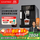 咖啡自由（KAxFREE）【政府補貼】咖啡機 家用冷萃全自動(dòng)咖啡機 意式現磨自動(dòng)奶泡綿云奶咖 A3 京元黑