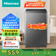 海信（Hisense）波輪洗衣機全自動(dòng)9公斤 家用 宿舍出租房神器 大容量 脫水免清洗 低噪 除螨 HB90DC30以舊換新