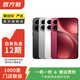 OPPO Reno/Find/K/R/折疊屏系列 X9/X8/X7 Ultra系列 二手手機 國行優(yōu)惠券 OPPO Find X8