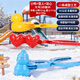 愛(ài)吃魚(yú)（aichiyu）大號雪球夾雪夾打雪仗夾雪球玩雪神器玩雪套裝小鴨子雪夾圣誕禮物