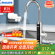 飛利浦（PHILIPS）電熱水龍頭變頻恒溫數顯款不銹鋼廚房衛生間款機械臂萬(wàn)向管即熱式速熱陽(yáng)臺小廚寶電熱水器1023