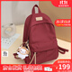 viney書(shū)包女初中高中大學(xué)生雙肩包高顏值時(shí)尚背包簡(jiǎn)約輕便電腦包旅行包 酒紅色 簡(jiǎn)約戶(hù)外百搭出游減負大容量休閑包