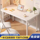 景彩電腦桌家用折疊桌子書(shū)桌學(xué)習桌辦公桌培訓桌長(cháng)條桌JZ35白80*40cm