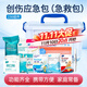 海氏海諾急救包 醫藥箱 藥箱 家用戶(hù)外急救箱創(chuàng  )傷應急包儲備物資156組件