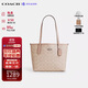 蔻馳（COACH）【品牌直供】女包City23小號單肩托特包 沙黃色CU759生日禮物