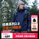 伯希和（Pelliot）【成毅同款】山野2.0沖鋒衣男三合一抓絨內膽防風(fēng)防水硬殼外套 【男款】藏藍色 | 抓絨兩件套 XXL 女136-145斤男170-185