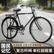 山盟者老式自行車(chē)28大杠二八大杠懷舊加重自行車(chē)成人老式桿閘休閑輕便車(chē) 復古單梁款+復古鈴鐺+后報剎+密封中軸 28英寸  單速