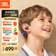 JBL JR Free開(kāi)放式無(wú)線(xiàn)頸掛兒童耳機 不入耳藍牙掛耳式學(xué)生背書(shū)學(xué)習網(wǎng)課運動(dòng)聽(tīng)歌護耳新年禮物 天青紫