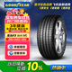 固特異（Goodyear）23年輪胎 汽車(chē)輪胎 255/45R21 106V ASY3 SUV鷹馳F1 3代 