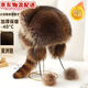 夏洛熊 XALORXION小浣熊帽子真皮霸王帽兒童女冬季可調節美洲貉護耳真皮狐貍毛皮草 本色小浣熊 兒童4-12歲【可調節】