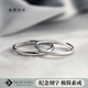 京蔻迪細款情侶對戒素圈白銀小眾設計一對男女款刻字高感精致對戒 細款素圈(單女款) 開(kāi)口可調節