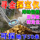 ANENG金屬探測儀器高精度可視黃金銀銅手持式脈沖地下尋寶儀5-20米 【基礎款地下10米】排除鋁鐵 野外戶(hù)外考古尋金探測儀器