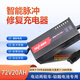 速美特【2025全新升級】電動(dòng)摩托車(chē)三輪車(chē)充電器鉛酸電池充電器 【T型插頭】72V20AH適用于17-24AH