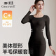 婷美保暖內衣女羊毛發(fā)熱秋衣秋褲無(wú)痕修身顯瘦內搭秋冬季美體套 黑XL