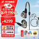森海塞爾（Sennheiser）IE300/IE200/IE600/IE900 有線(xiàn)耳機旗艦級HiFi音樂(lè )高保真動(dòng)圈入耳式耳掛耳塞中秋節國慶節生日禮物 IE600+森海塞爾原裝麥克風(fēng)線(xiàn)