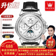 歐利時(shí)（OLEVS）瑞士認證品牌手表男全自動(dòng)機械表夜光防水多功能男士手表高檔男表 升級加強版-黑皮本白-終身保