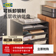 宜家（IKEA）哈維莫塔克維索信盤(pán)抽拉抽屜式化妝品收納盒學(xué)生宿舍 信盤(pán)+收納盒15x20x5cm*2