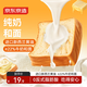 京東京造黃油厚切吐司500g/7片手撕面包營(yíng)養早餐休閑零食代餐食品糕點(diǎn)點(diǎn)心