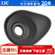 JJC 相機取景器眼罩 適用于佳能5D3 5D4 5DS 5DSR 7D2 1DX3 1DS3 1DX2 7D 替代EG 護目鏡 保護配件