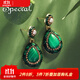 special孔雀石S925銀針耳飾耳釘氣質(zhì)輕奢歐美女潮祖母綠 綠色孔雀石耳釘
