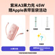 紫米A3果力充【3C認證】自帶線(xiàn)充電寶45W磁吸三合一10000毫安移動(dòng)電源適用蘋(píng)果耳機手表iwatch無(wú)線(xiàn)充 【45W帶雙線(xiàn)快充|磁吸充手表耳機】芭樂(lè )粉+表帶1 蘋(píng)果全家桶最高45W快充