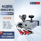 BSJ4G遠程視頻監控行駛記錄儀 北斗部標營(yíng)運車(chē)輛gps 車(chē)聯(lián)網(wǎng)平臺對接 4路視頻部標機