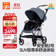 好孩子（gb）安全艙2號 嬰兒推車(chē)可坐可躺雙向輕便高景觀(guān)遛娃車(chē) 中灰