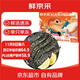鮮京采 鮮凍大號黑虎蝦 去冰凈重2斤 31-40只/盒 斑節對蝦