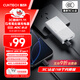 CUKTECH酷態(tài)科6號氮化鎵電能卡片65W充電器超薄兼容PD45W蘋(píng)果17/小米/華為手機筆記本多口Type-C快充頭 白