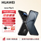 華為（HUAWEI）nova Flip S 全新正品新機120萬(wàn)次彎折耐久認證6.88mm鴻蒙AI趣玩后置5000萬(wàn)懸停自拍智能手機YX55 星耀黑 12+256GB 官方標配