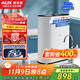 奧克斯（AUX）【9月上新】廚下鮮活水凈水器家用凈水機1.66L/分鐘凈飲機RO反滲透直飲機600G  K60 國家補貼