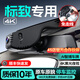 夢(mèng)選（MENGXUAN）標致行車(chē)記錄儀原廠(chǎng)免走線(xiàn)408 4008 5008 508 2008 307 407 206 【雙鏡頭】1296p前+1080p后+64G   高清夜視專(zhuān)車(chē)專(zhuān)用前后雙錄停車(chē)監控