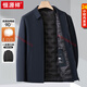 恒源祥男士輕薄羽絨服短款2025秋冬季新款商務(wù)行政羽絨夾克保暖外套 蝦青-【一衣兩穿-可脫卸內膽】 kla37-32132 M 170