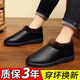 冬季防滑包跟老北京布鞋棉鞋加絨軟底厚底家居家用室內防水皮棉鞋 男款黑色 40