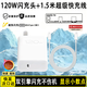 vivo原裝充電器120W超級快充頭套裝iQOO/vivo全系列雙C數據線(xiàn)/充電線(xiàn) 120W雙引擎閃充頭+1.5米快充線(xiàn)